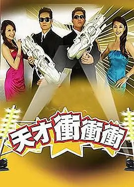 志怪传奇录